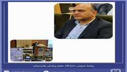  تعامل بیشتری بین سازمان نظام پزشکی و دانشگاه علوم‌پزشکی باشد